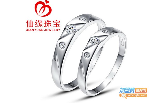 仙缘珠宝加盟费