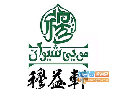 穆益轩羊蝎子加盟费