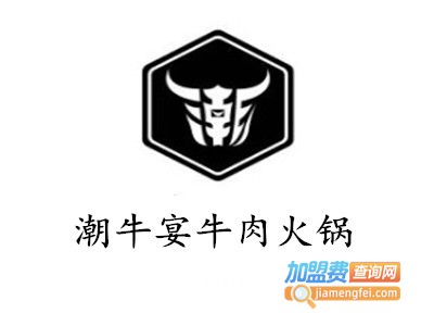 潮牛宴牛肉火锅加盟费