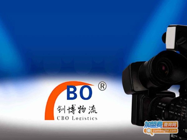 钏博物流加盟费