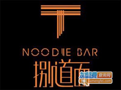 捌道面加盟