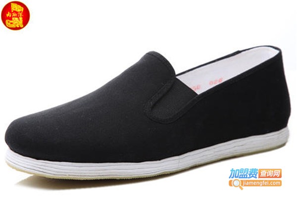 内联升老北京布鞋加盟费