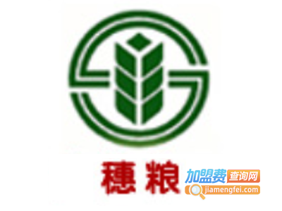 穗粮加盟