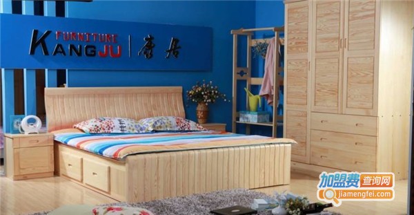 康居家具