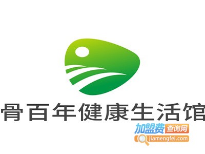 骨百年健康生活馆加盟费