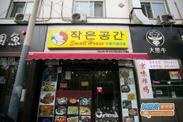 小家韩式餐吧加盟门店