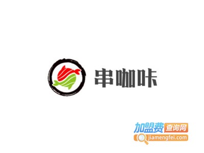 串咖咔加盟