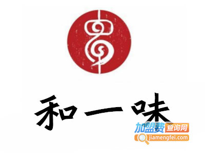 和一味小郡肝串串香加盟费