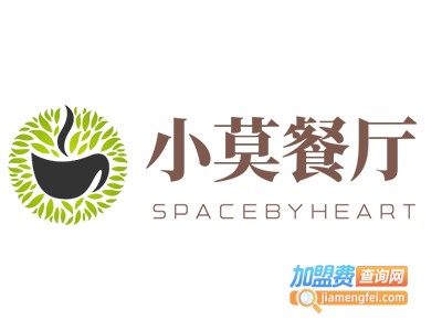 小莫餐厅SPACEBYHEART加盟费