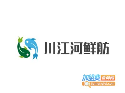川江河鲜舫加盟费