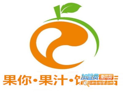 果你·果汁·饮品店