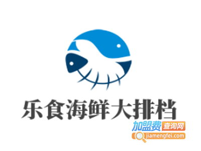 乐食海鲜大排档加盟费