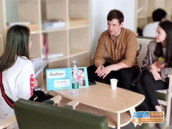 英耐英语加盟费