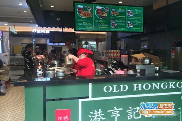 港亨记丝袜奶茶