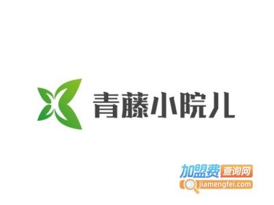 青藤小院儿加盟