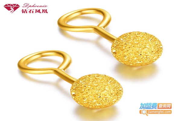 钻石凤凰加盟费