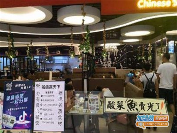 尚意厨加盟门店