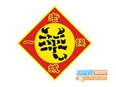 城一锅羊蝎子火锅加盟费