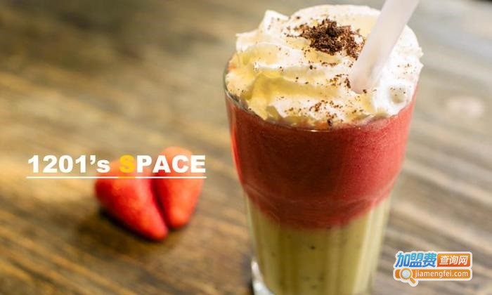 1201’s咖啡馆加盟费