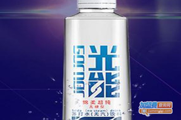 光能饮料加盟费