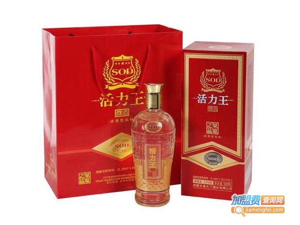 SOD活力王白酒