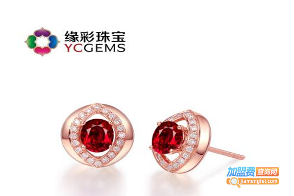 缘彩珠宝加盟费