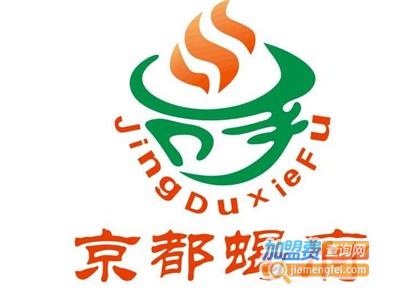 京味蝎王羊蝎子火锅