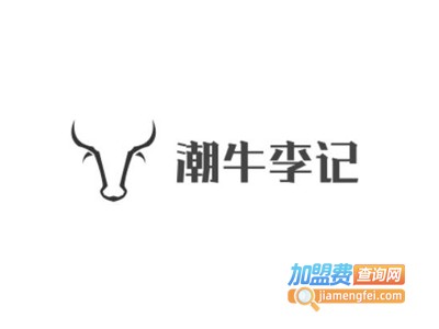 潮牛李记加盟费