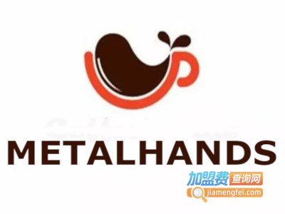 METALHANDS加盟费