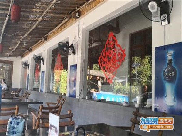 鱼大厨农家美食城加盟门店