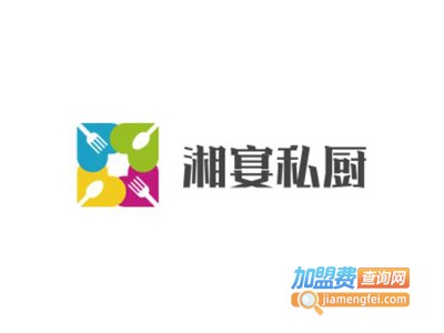 湘宴私厨加盟费