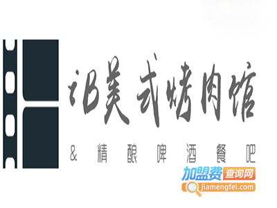 iB美式烤肉馆&精酿啤酒餐吧加盟费