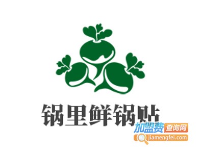 锅里鲜锅贴