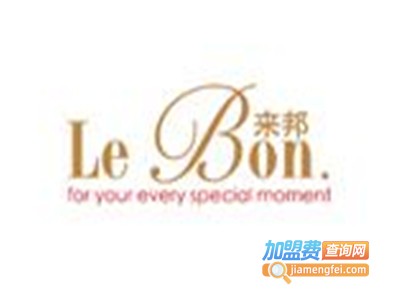 来邦珠宝加盟费