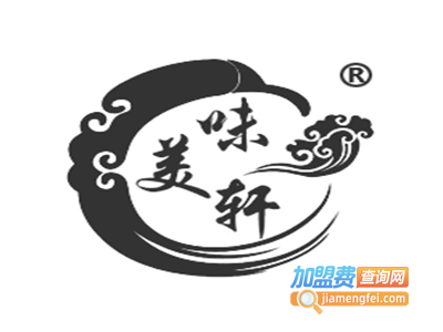 味美轩加盟费