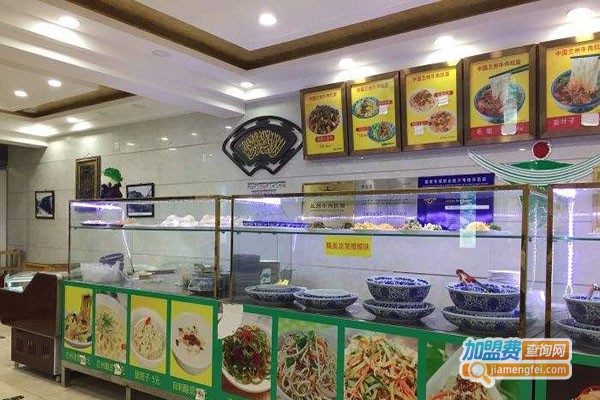 伊美鲜清真牛肉拉面