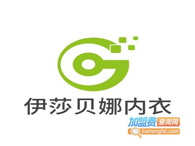 伊莎贝娜内衣加盟费