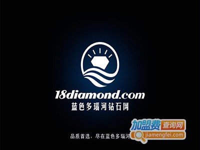 蓝色多瑙河珠宝加盟费