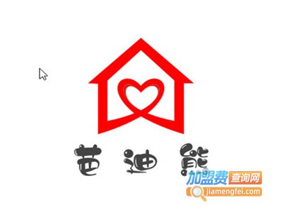 芭迪熊儿童主题餐厅