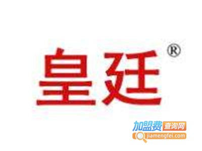 皇廷制衣加盟费