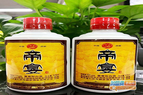 帝宴白酒加盟门店