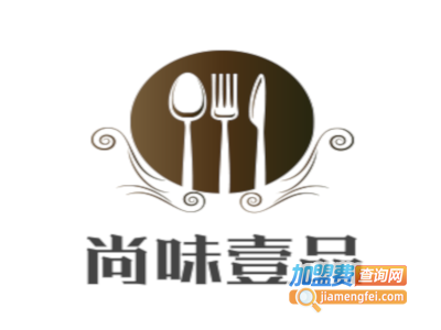 尚味壹品加盟费