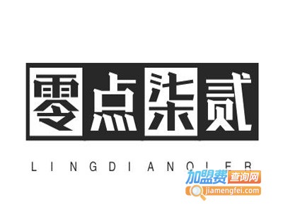 零点柒贰串串香加盟费
