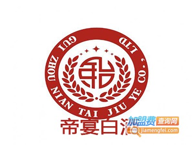 帝宴白酒加盟费