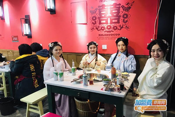 囍辣市井火锅加盟费