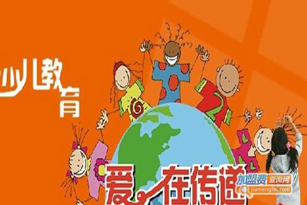 励人教育加盟门店