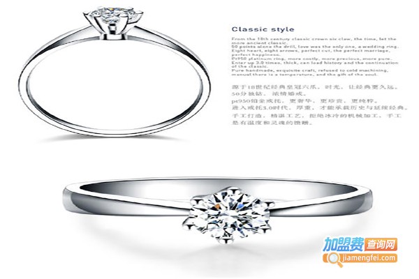 蓝色多瑙河珠宝