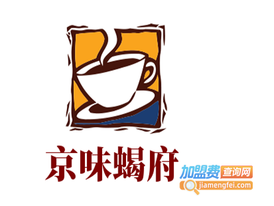 京味蝎府加盟费