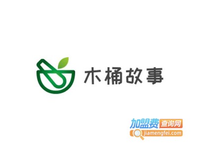 木桶故事加盟费