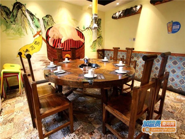 昱家胡同YUJIAHUTONG加盟门店